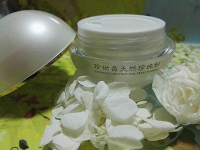 shuhui_wo对天然珍珠粉使用效果的评价珍世昌天然珍珠粉_化妆品_YOKA时尚网